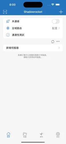 梯子vn推荐android下载效果预览图